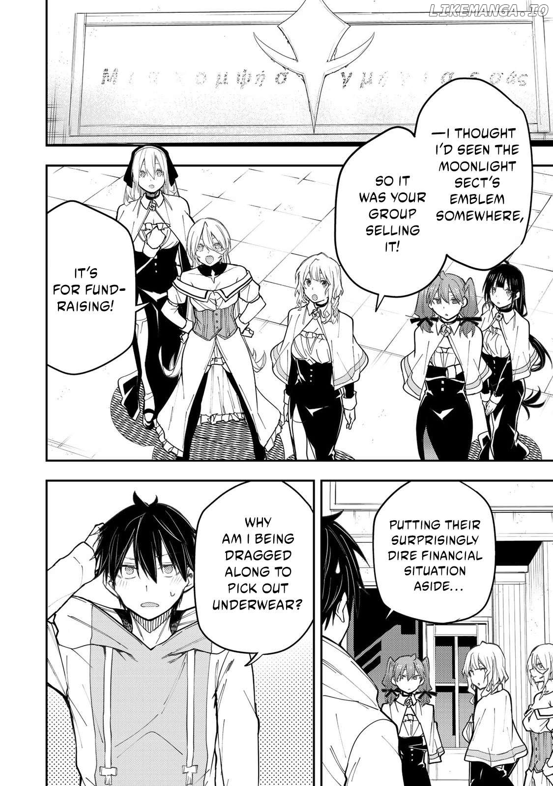 Seinaru Otome to Himegoto wo Chapter 34 - page 9