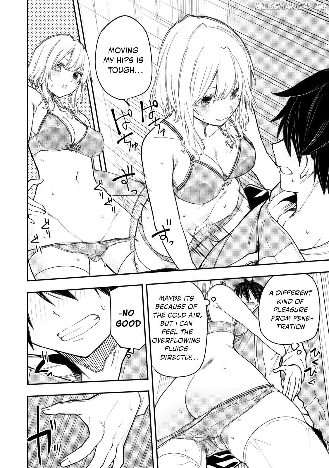Seinaru Otome to Himegoto wo Chapter 35 - page 11