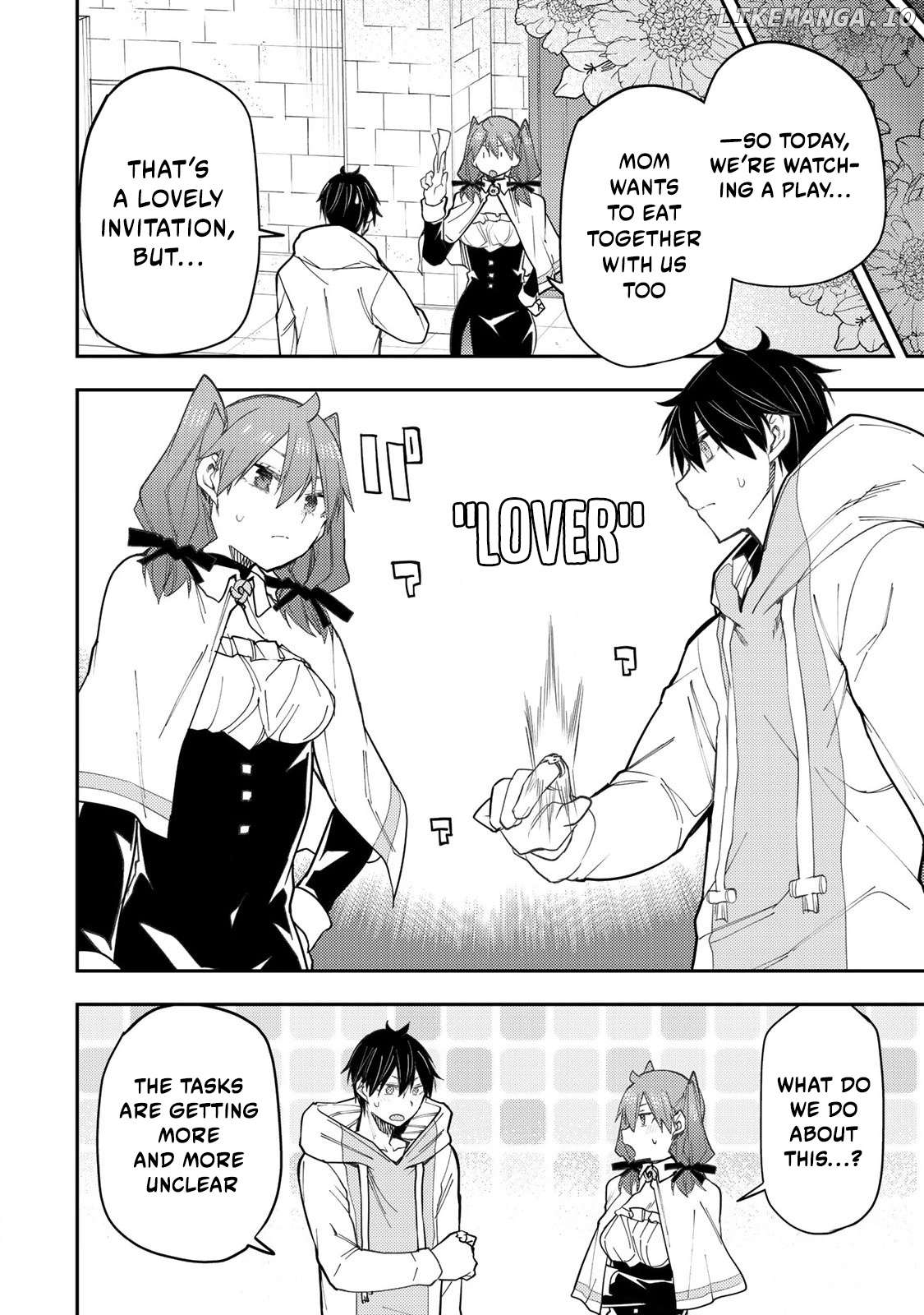 Seinaru Otome to Himegoto wo Chapter 36 - page 3