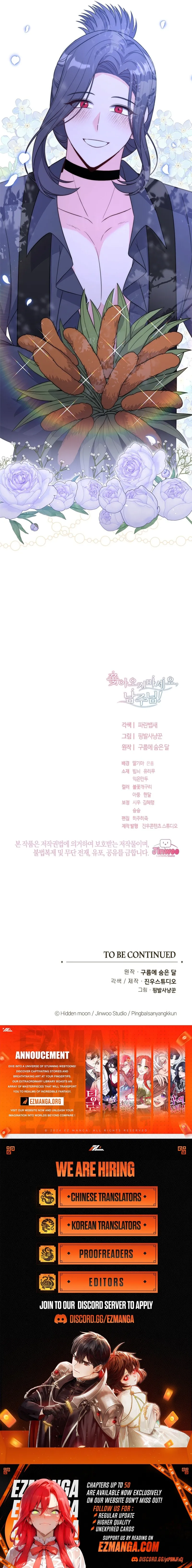 Male Lead, Stop Following Me Chapter 29 - page 18