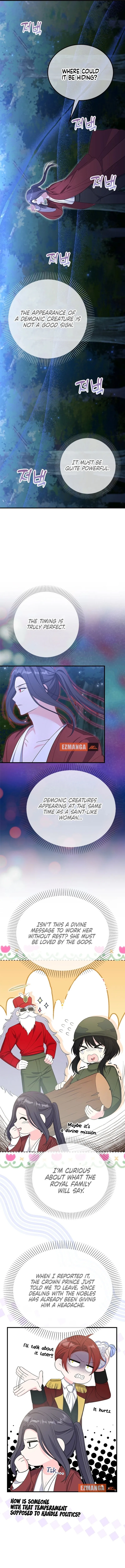 Male Lead, Stop Following Me Chapter 32 - page 13