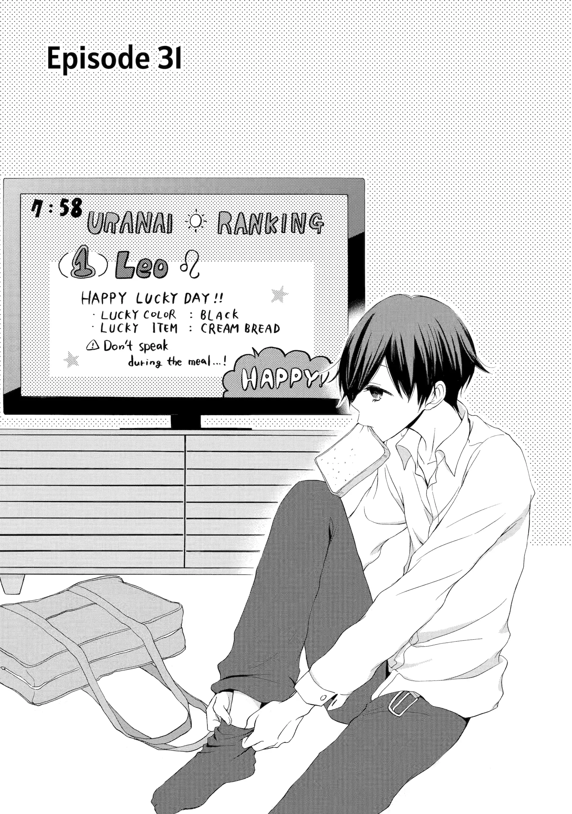 Tanaka-kun is Always Listless Chapter 31 - page 1