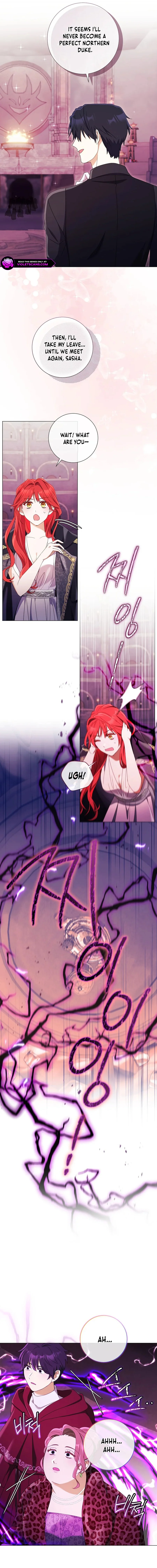 How Can There be a Divorce When We Haven’t Even Married, Your Majesty? Chapter 50 - page 11