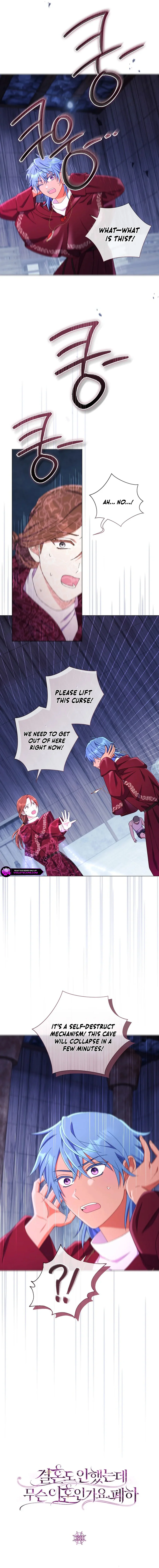 How Can There be a Divorce When We Haven’t Even Married, Your Majesty? Chapter 50 - page 6