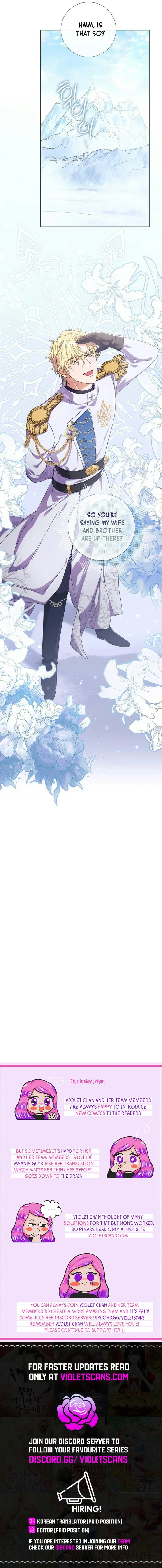 How Can There be a Divorce When We Haven’t Even Married, Your Majesty? Chapter 51 - page 13