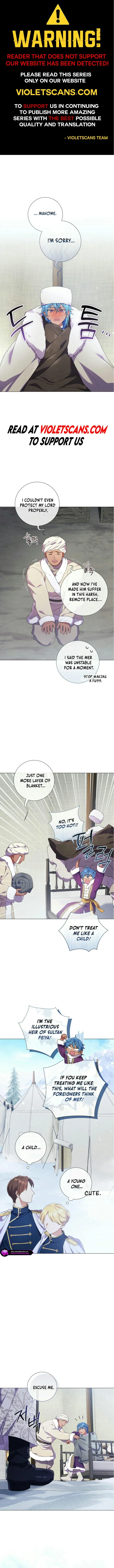 How Can There be a Divorce When We Haven’t Even Married, Your Majesty? Chapter 52 - page 1