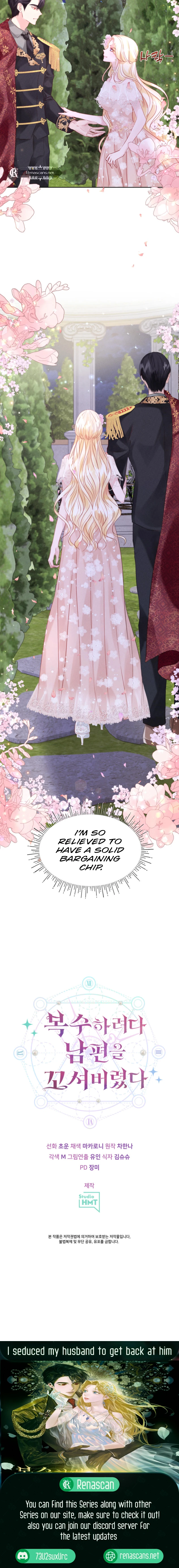 In an Attempt to Get Revenge, I Seduced My Husband Chapter 3 - page 19