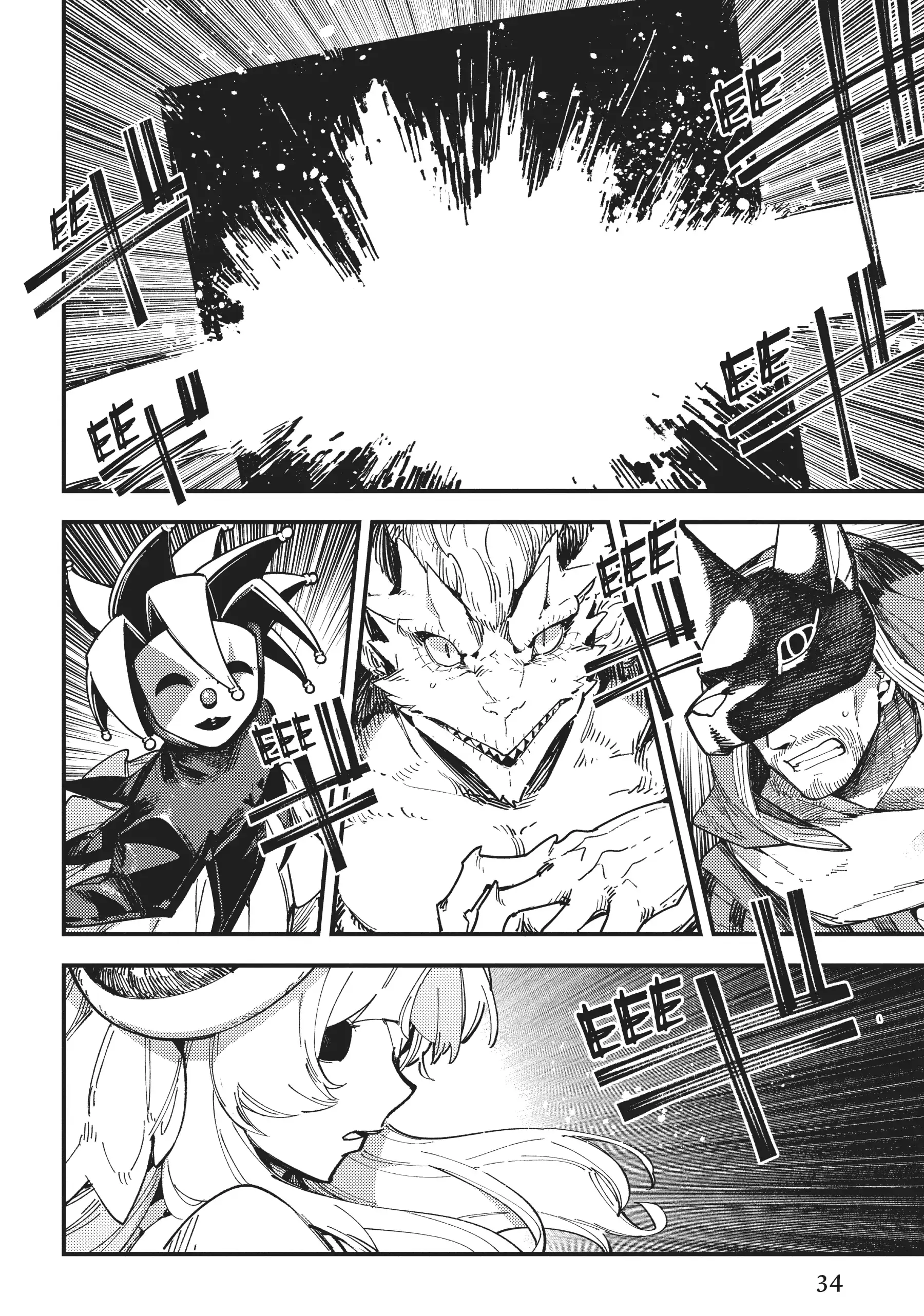 The Ancient Magus' Bride - Wizard's Blue Chapter 36 - page 3