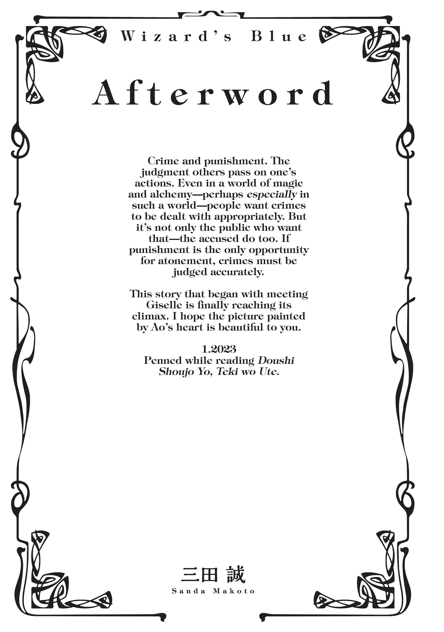 The Ancient Magus' Bride - Wizard's Blue Chapter 40 - page 32