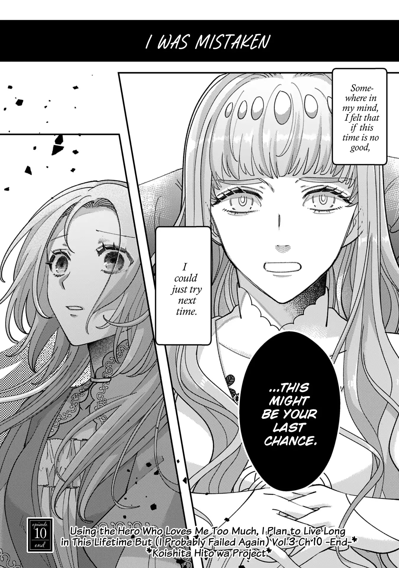 I’m Using the Hero Who Loves Me Too Much, Because I Planned to Live a Long Life in This World (I Probably Failed Again) Chapter 10 - page 35