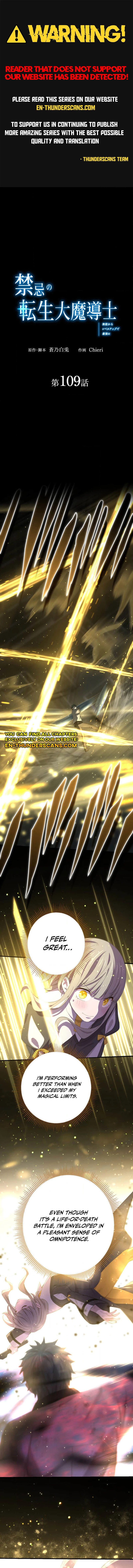 The Reincarnation of the Forbidden Archmage Chapter 109 - page 1