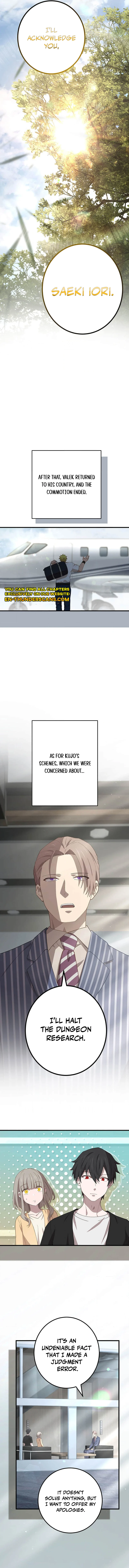 The Reincarnation of the Forbidden Archmage Chapter 110 - page 6