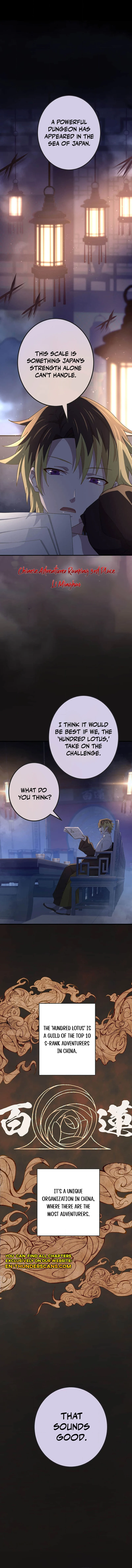 The Reincarnation of the Forbidden Archmage Chapter 111 - page 13