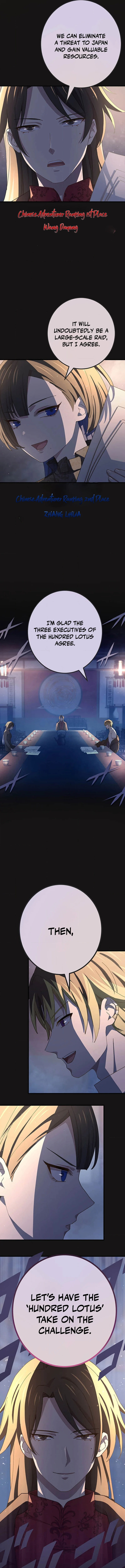 The Reincarnation of the Forbidden Archmage Chapter 111 - page 14