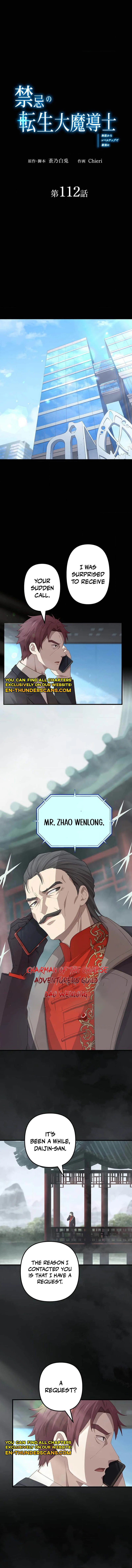 The Reincarnation of the Forbidden Archmage Chapter 112 - page 1