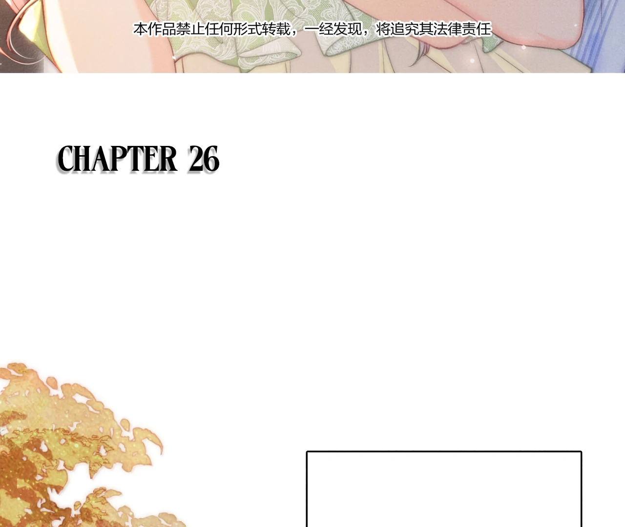 The Devil’s Body Temperature Chapter 26 - page 4