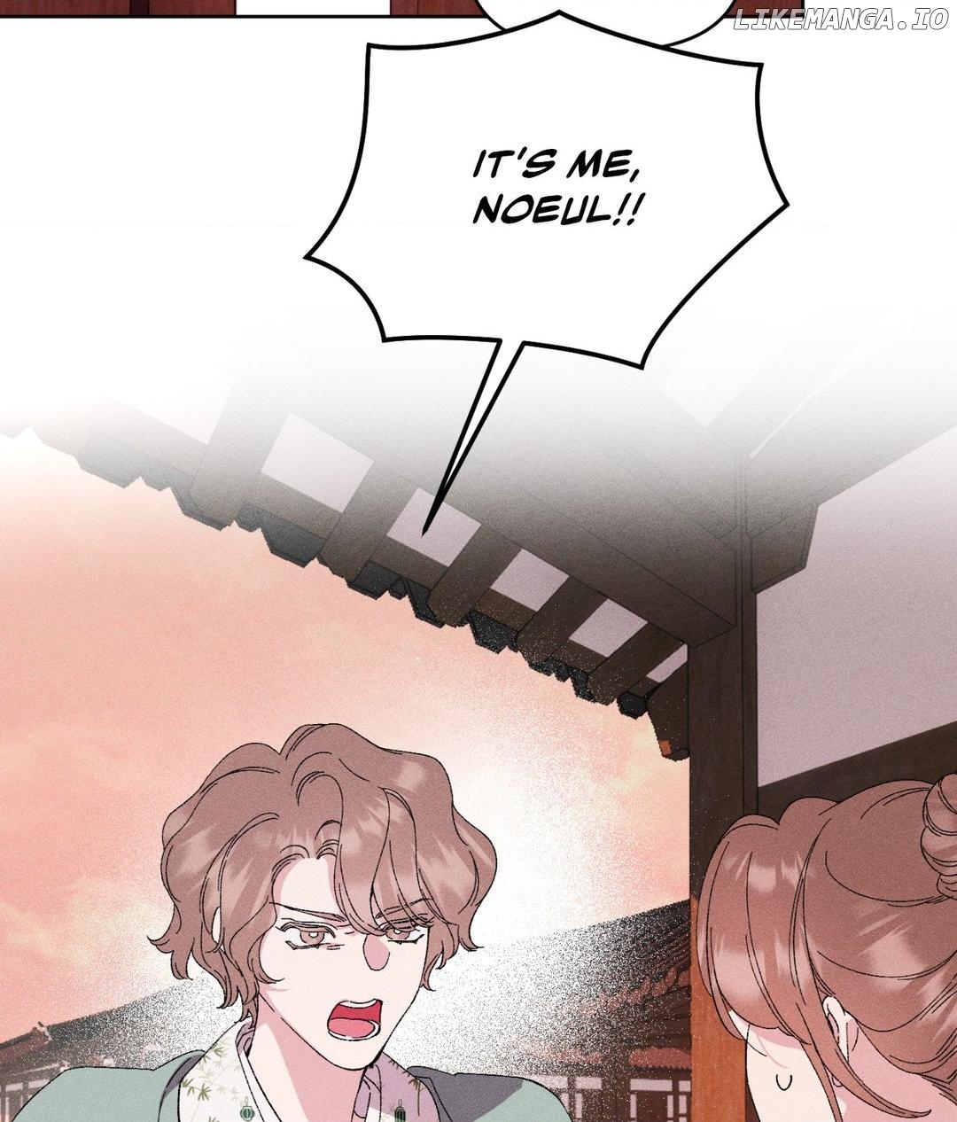 The empress of the cold palace - | ₊˚ MEWCURY TRANSLATIONS Chapter 26 - page 15