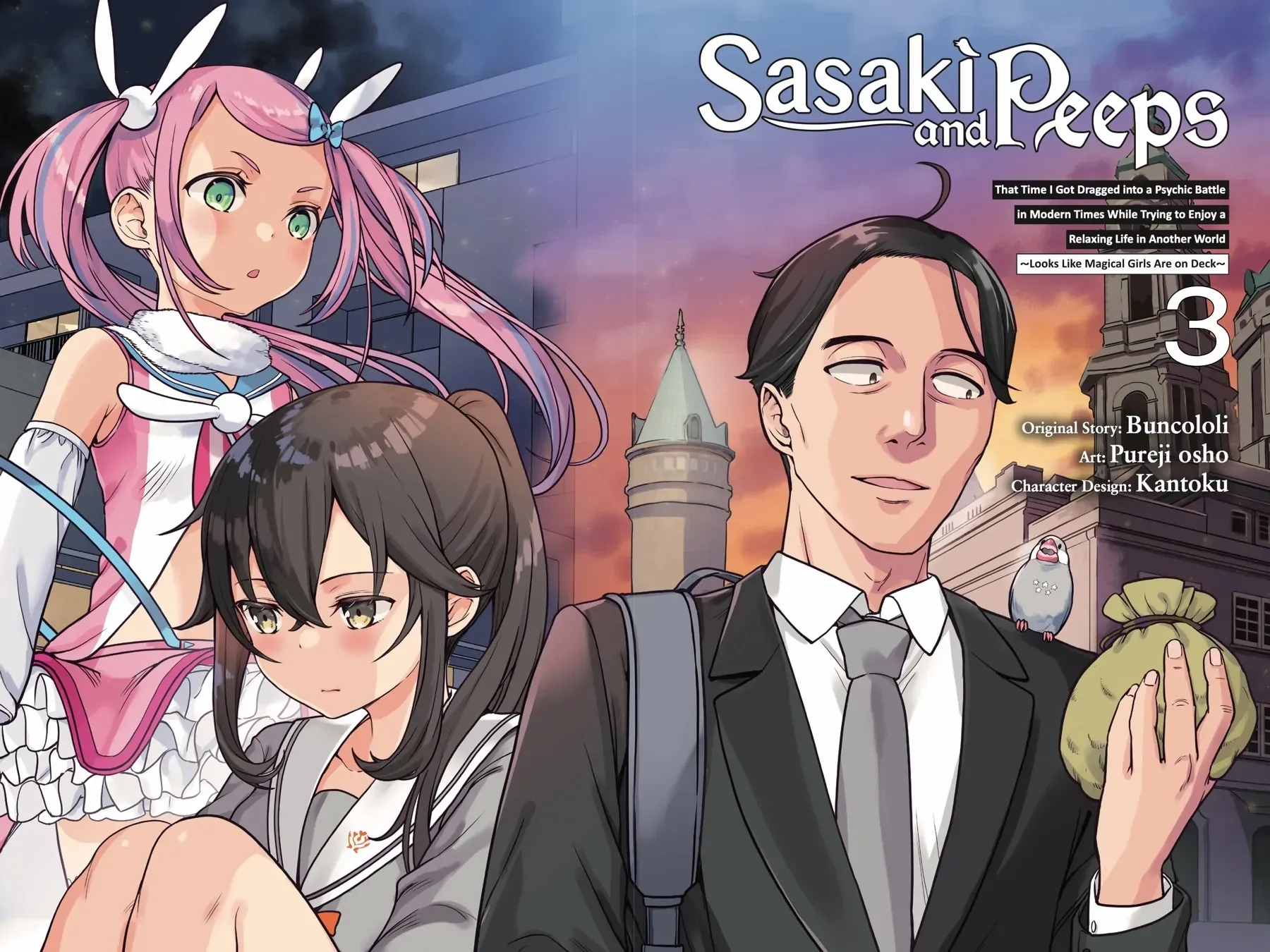 Sasaki to pii-chan, Isekai de Slow Life wo tanishimou to shitara, gendai de inou battle ni makikomareta ken ~ Mahou shoujo ga App wo hajimeta you desu ~ Chapter 10 - page 3