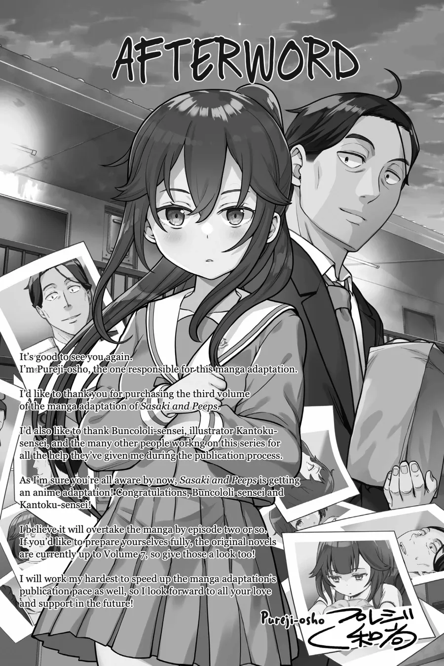 Sasaki to pii-chan, Isekai de Slow Life wo tanishimou to shitara, gendai de inou battle ni makikomareta ken ~ Mahou shoujo ga App wo hajimeta you desu ~ Chapter 14.5 - page 2