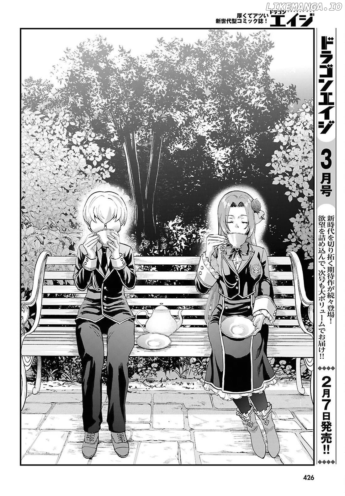 Danshi Koukousei, Otome Game no Akuyaku Reijou ni Tensei Suru Chapter 11 - page 3