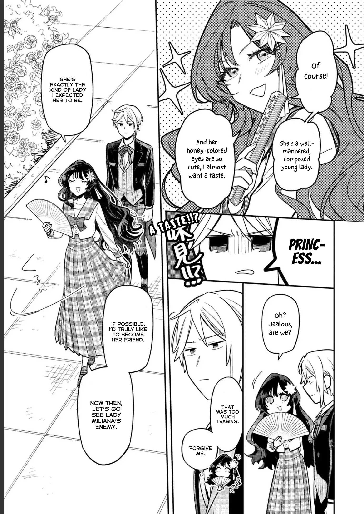 The High-Handed Princess is Not Silent Chapter 2 - page 15