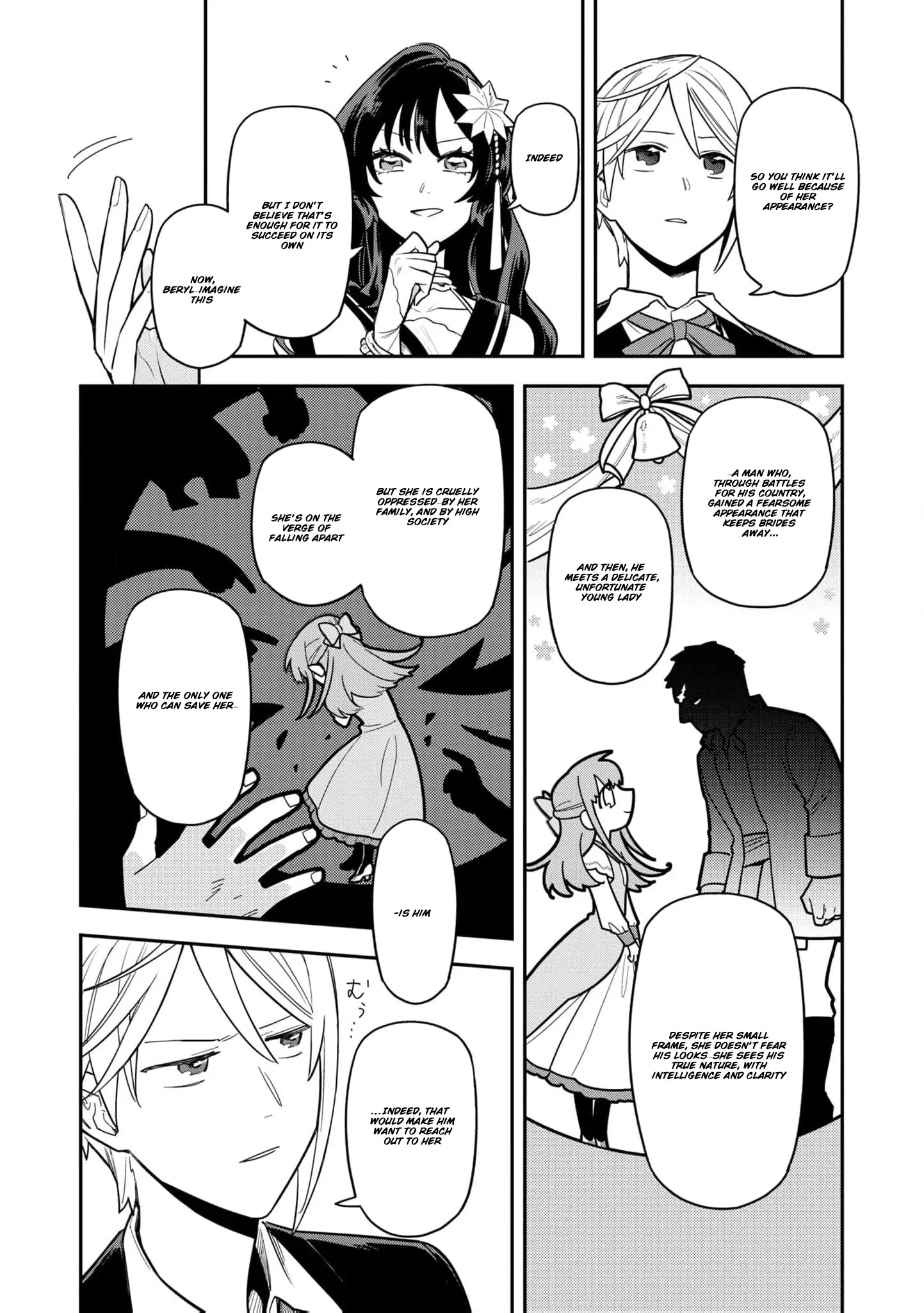 The High-Handed Princess is Not Silent Chapter 3 - page 25