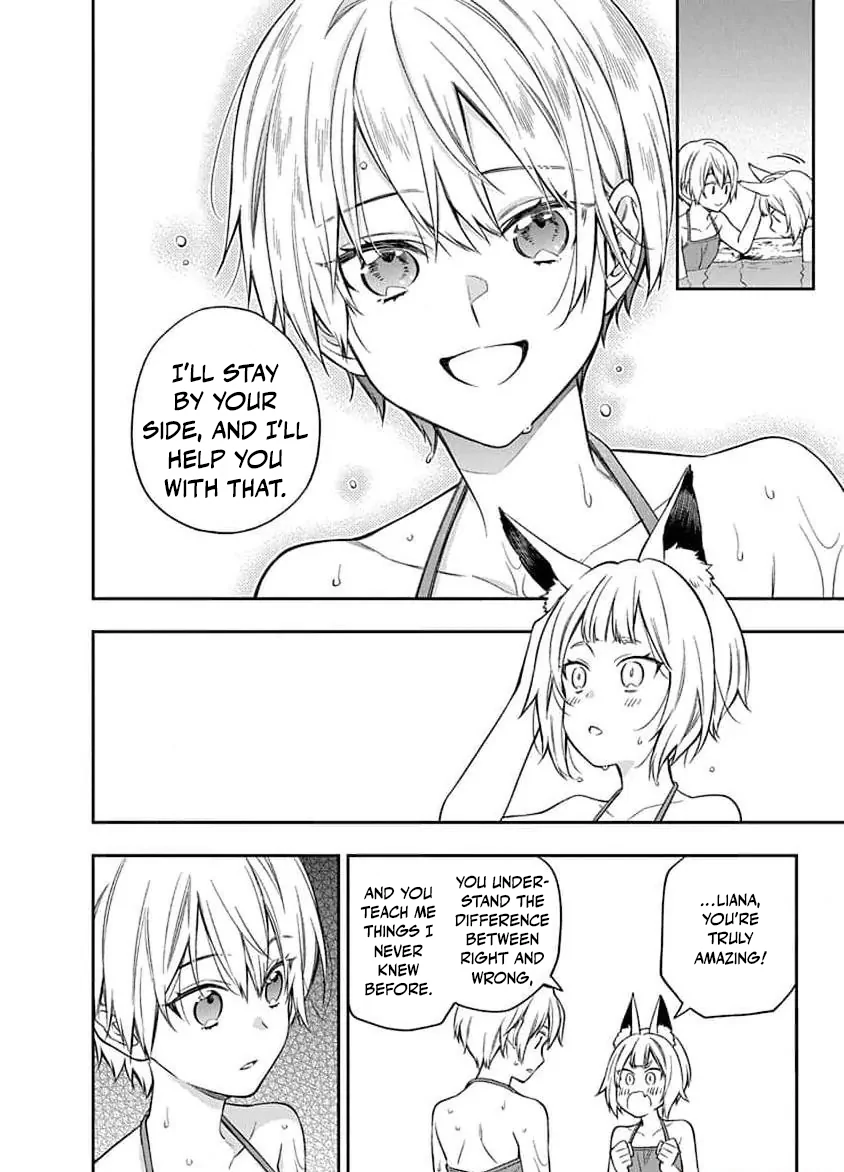 The Oblivious Genius Girl Doesn't Notice Chapter 14 - page 15