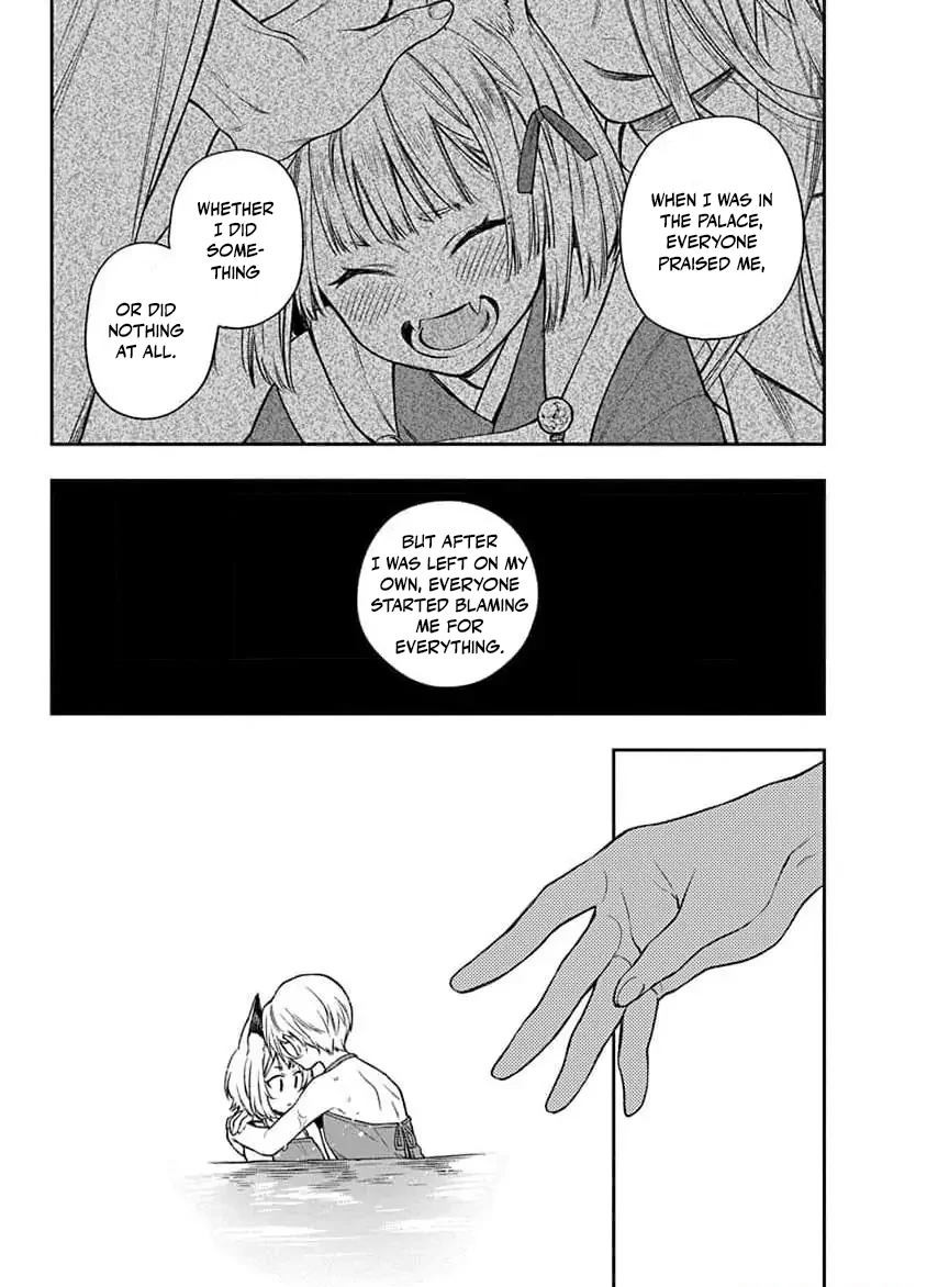 The Oblivious Genius Girl Doesn't Notice Chapter 14 - page 16
