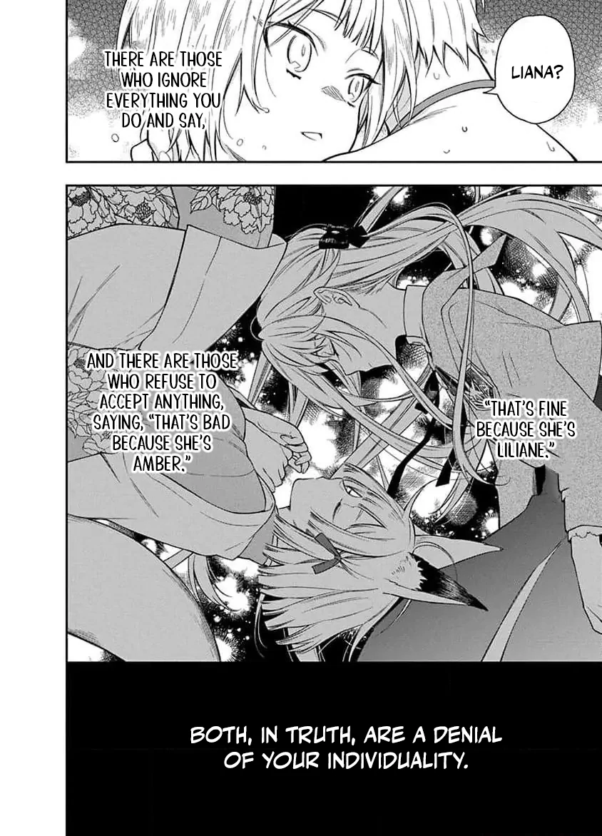 The Oblivious Genius Girl Doesn't Notice Chapter 14 - page 17