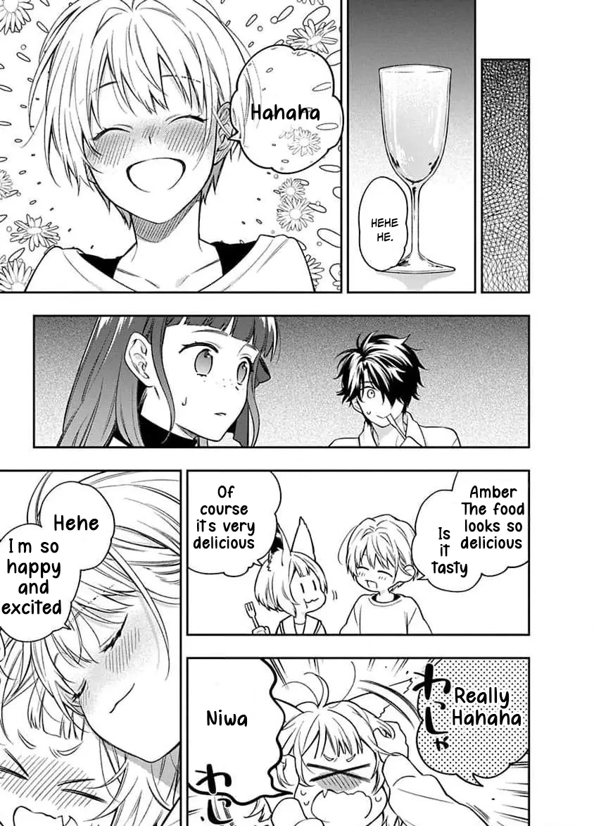 The Oblivious Genius Girl Doesn't Notice Chapter 14 - page 26
