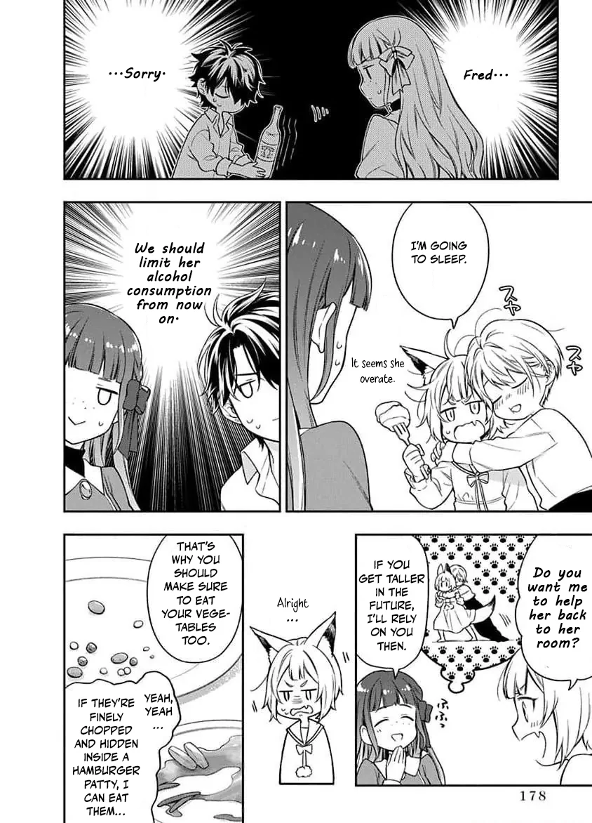 The Oblivious Genius Girl Doesn't Notice Chapter 14 - page 27