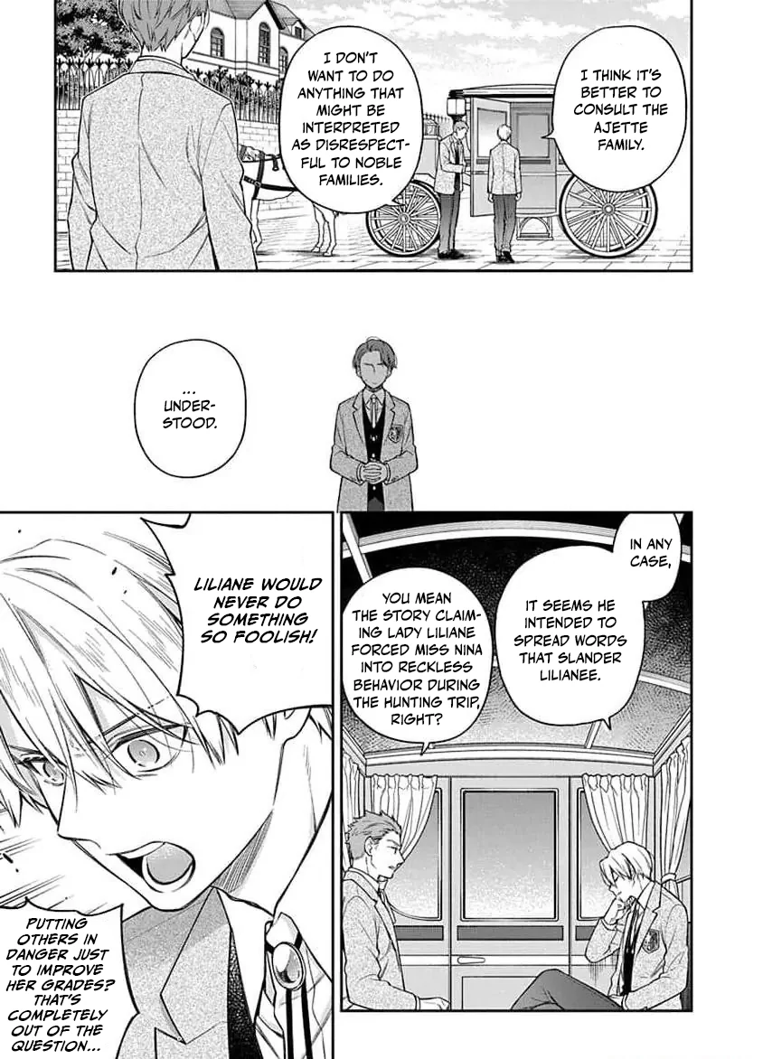 The Oblivious Genius Girl Doesn't Notice Chapter 14 - page 30