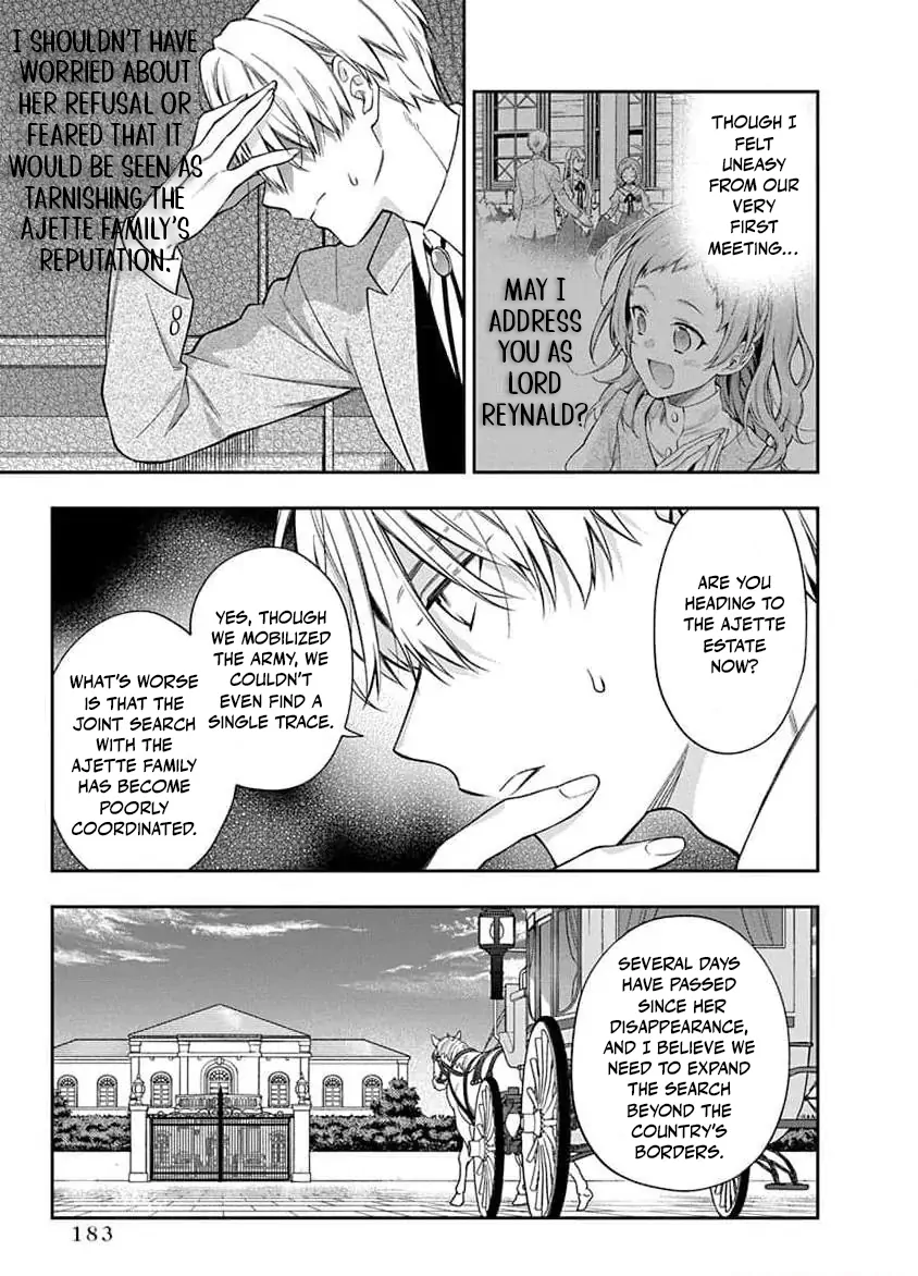 The Oblivious Genius Girl Doesn't Notice Chapter 14 - page 32