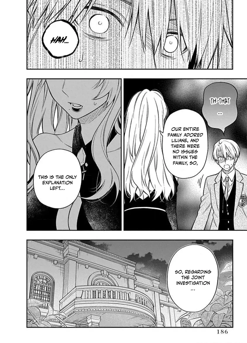 The Oblivious Genius Girl Doesn't Notice Chapter 14 - page 35