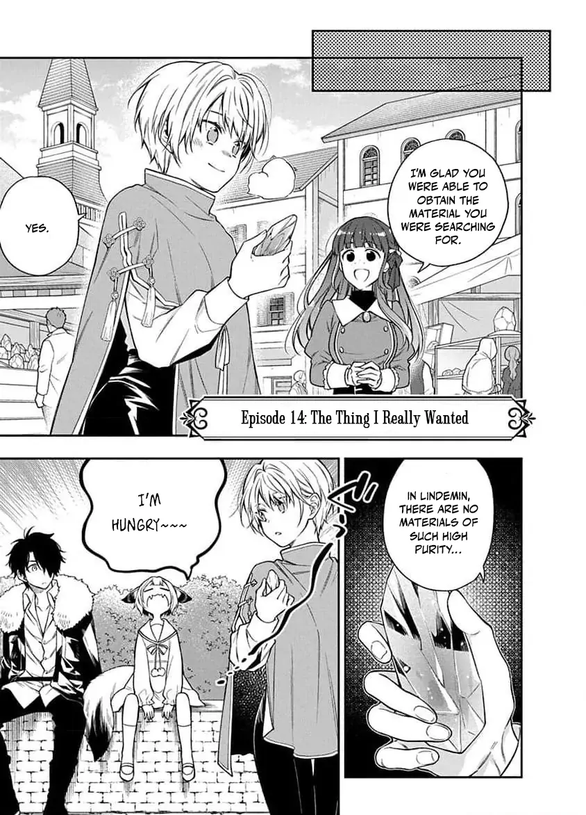 The Oblivious Genius Girl Doesn't Notice Chapter 14 - page 4