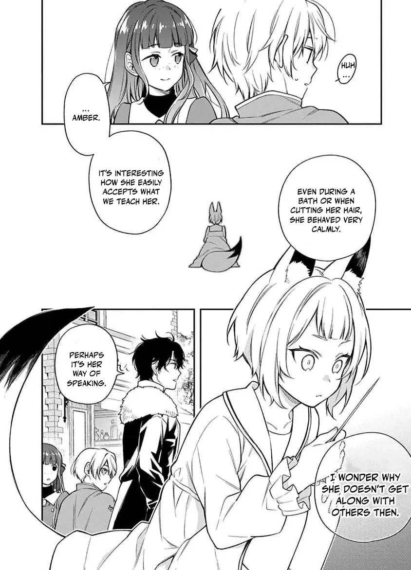 The Oblivious Genius Girl Doesn't Notice Chapter 14 - page 7