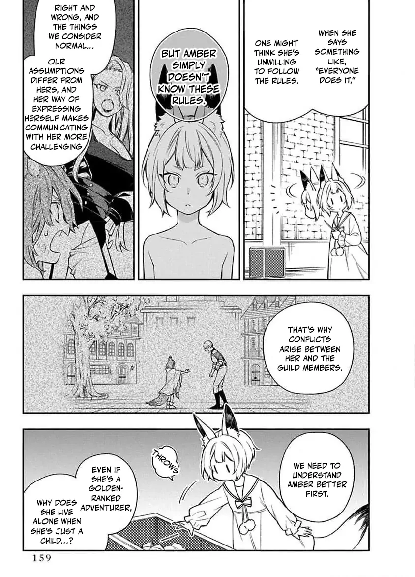 The Oblivious Genius Girl Doesn't Notice Chapter 14 - page 8