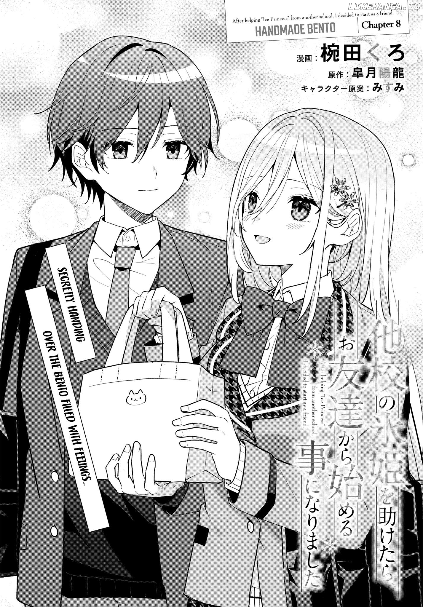 After I Save The Ice Princess From Another School From a Mol*ster, We Started as Friends Chapter 8 - page 2