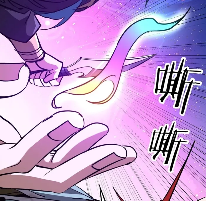 Reborn as a Demonic Cultivator: Starting with a Zombie Planet Chapter 40 - page 111