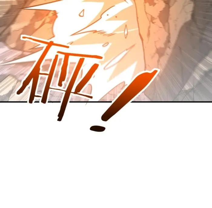 Reborn as a Demonic Cultivator: Starting with a Zombie Planet Chapter 40 - page 3