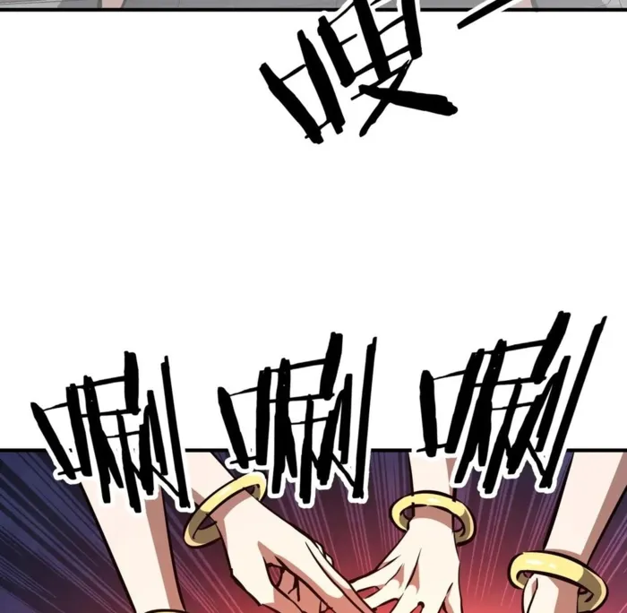 Reborn as a Demonic Cultivator: Starting with a Zombie Planet Chapter 40 - page 41