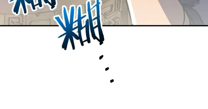 Reborn as a Demonic Cultivator: Starting with a Zombie Planet Chapter 40 - page 7