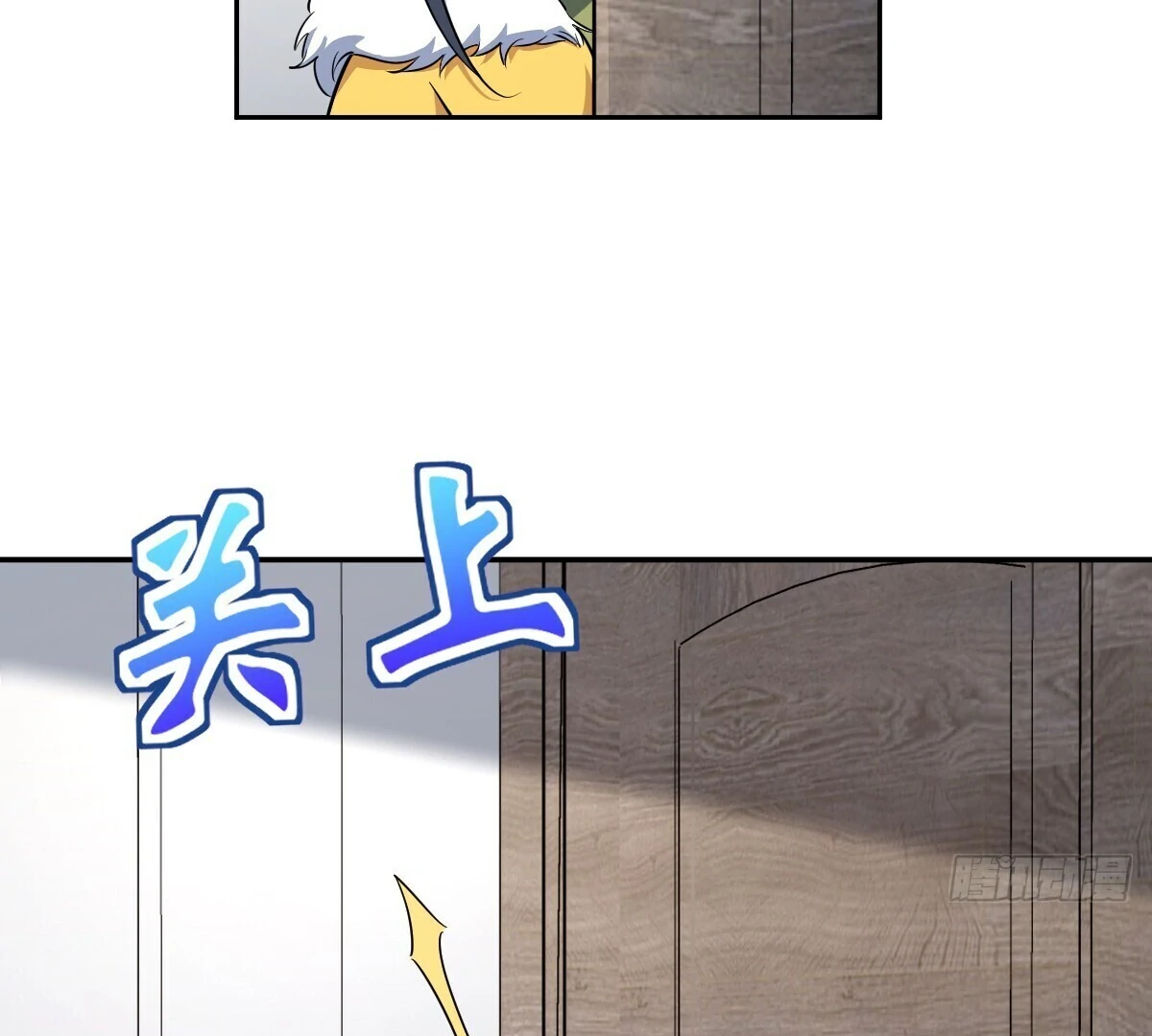 My Wife Is From a Thousand Years Ago Chapter 378 - page 7
