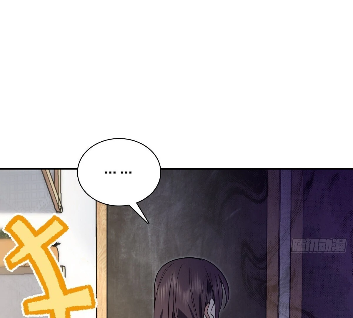 My Wife Is From a Thousand Years Ago Chapter 380 - page 103