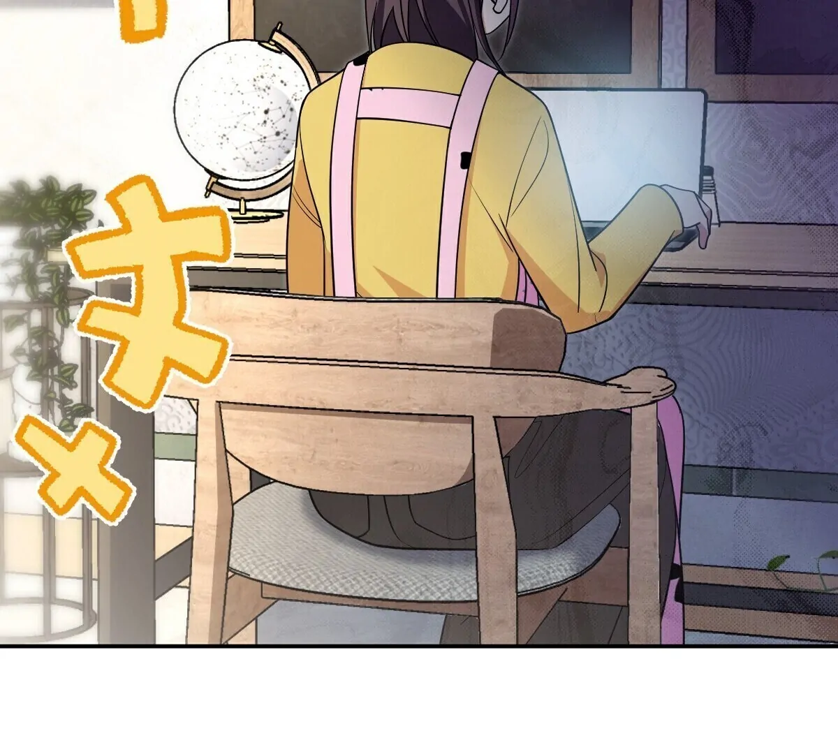 My Wife Is From a Thousand Years Ago Chapter 380 - page 104