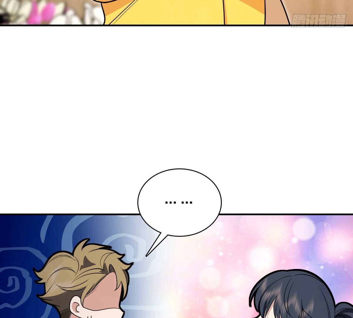 My Wife Is From a Thousand Years Ago Chapter 380 - page 86