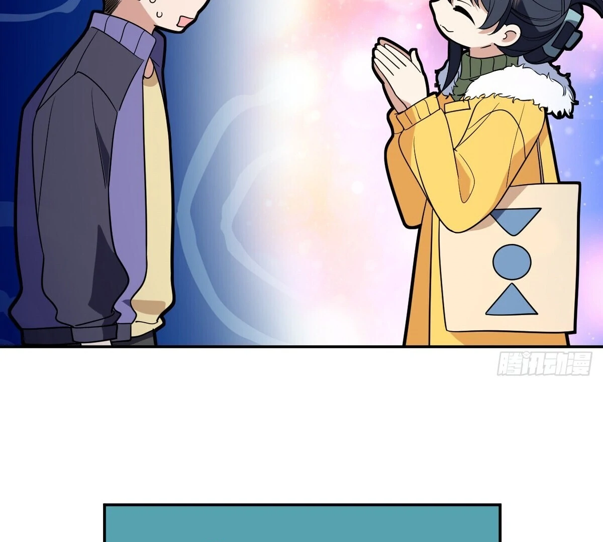 My Wife Is From a Thousand Years Ago Chapter 380 - page 87