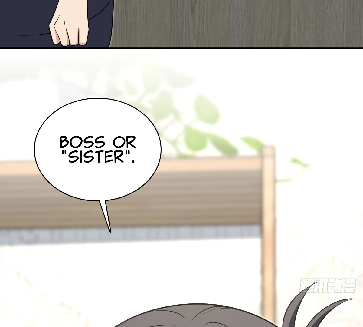 My Wife Is From a Thousand Years Ago Chapter 381 - page 51