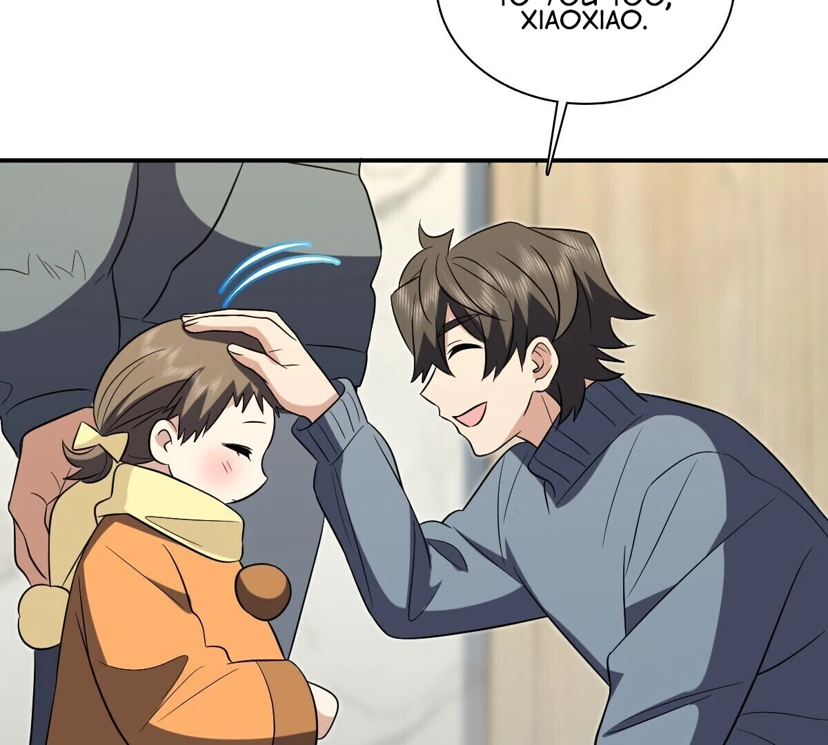 My Wife Is From a Thousand Years Ago Chapter 383 - page 49