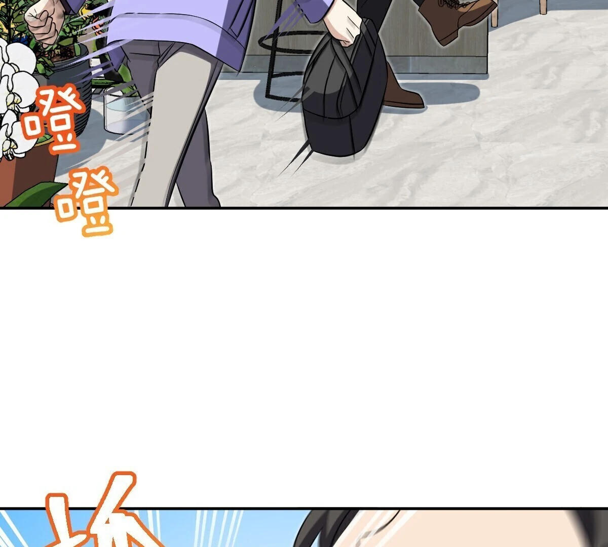 My Wife Is From a Thousand Years Ago Chapter 385 - page 59